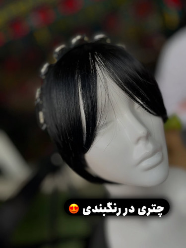 چتری بغلدار