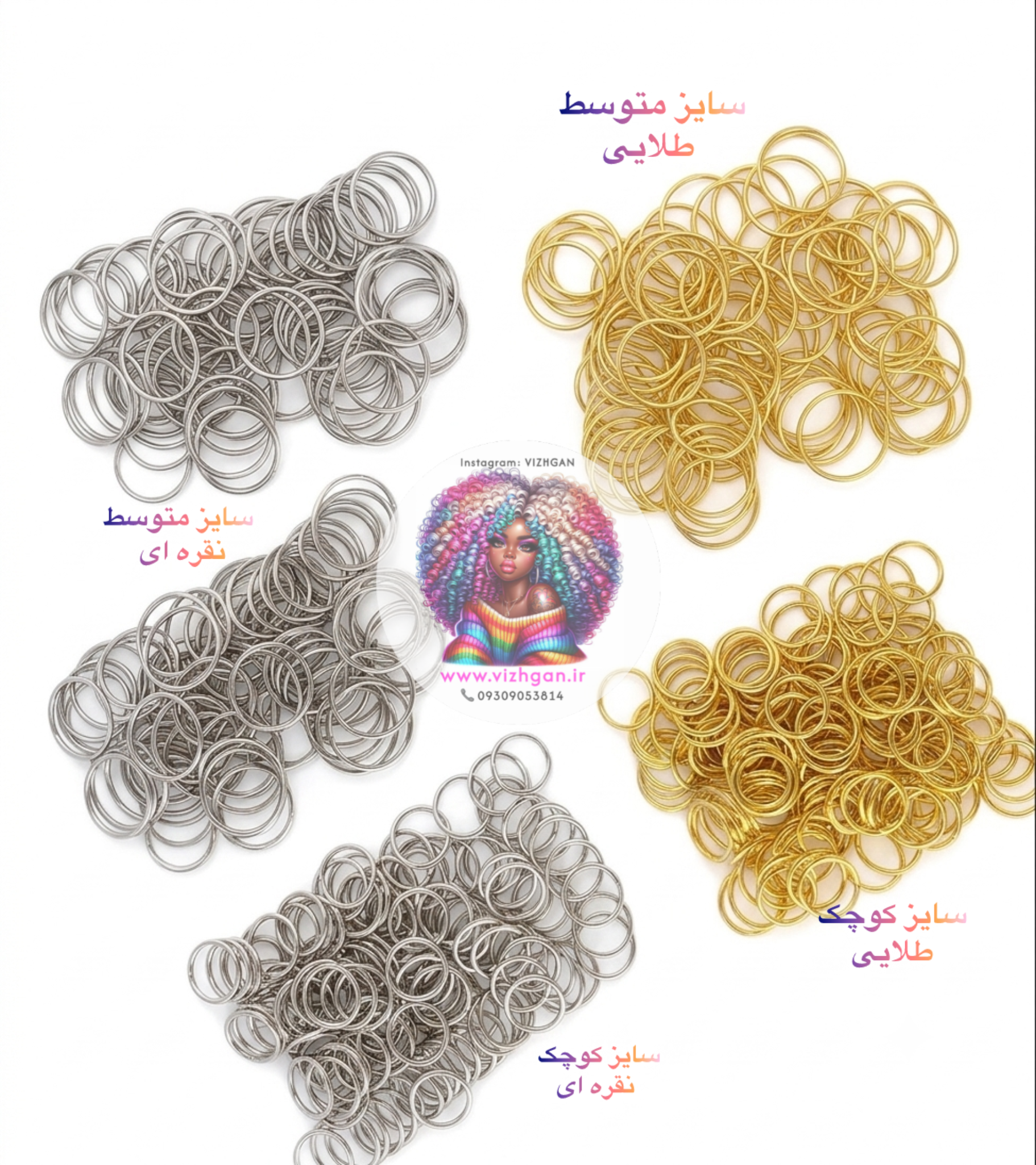 حلقه دیزاین بافتمو